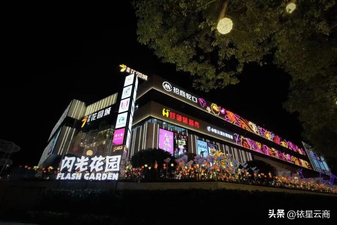 解锁招商新模式,解锁新商业模式