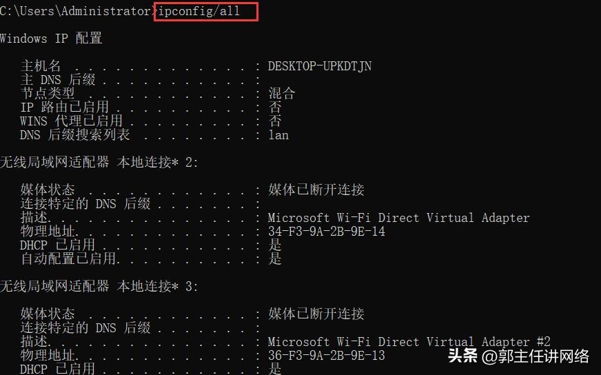 ping通但是不能上网的原因,ping通了但是连不上网