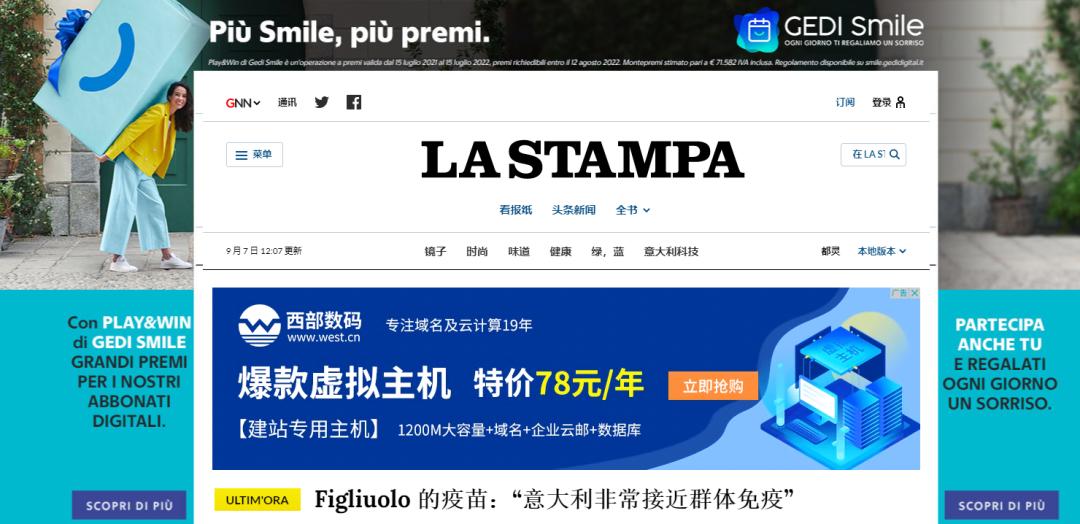 到意大利居住要什么手续,到意大利留学如何