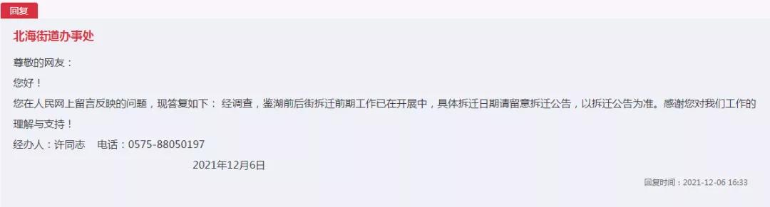 苏宁广场什么时候建好的,苏宁广场什么时间建好