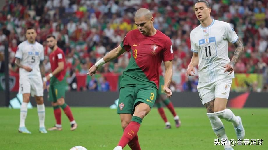 佩佩创纪录，费尔南德斯梅开二度，葡萄牙2比0乌拉圭