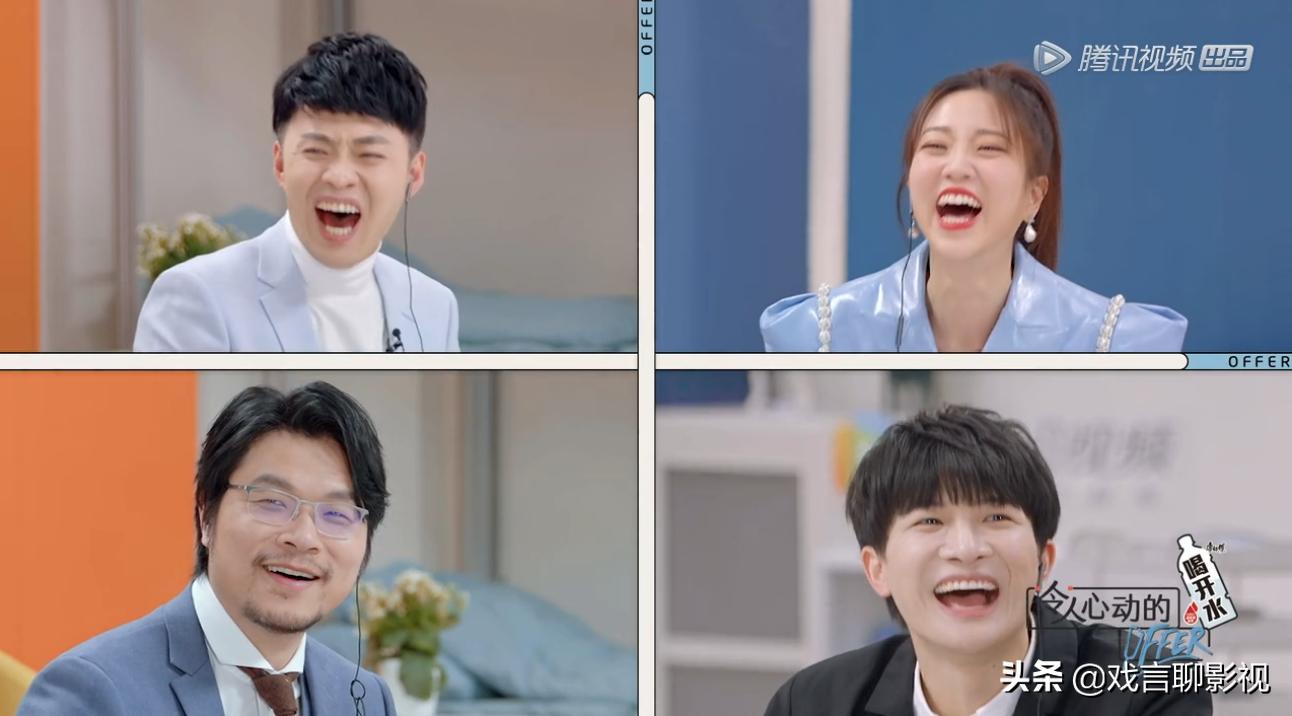 offer3刘畅发光时刻,offer3刘畅高光时刻