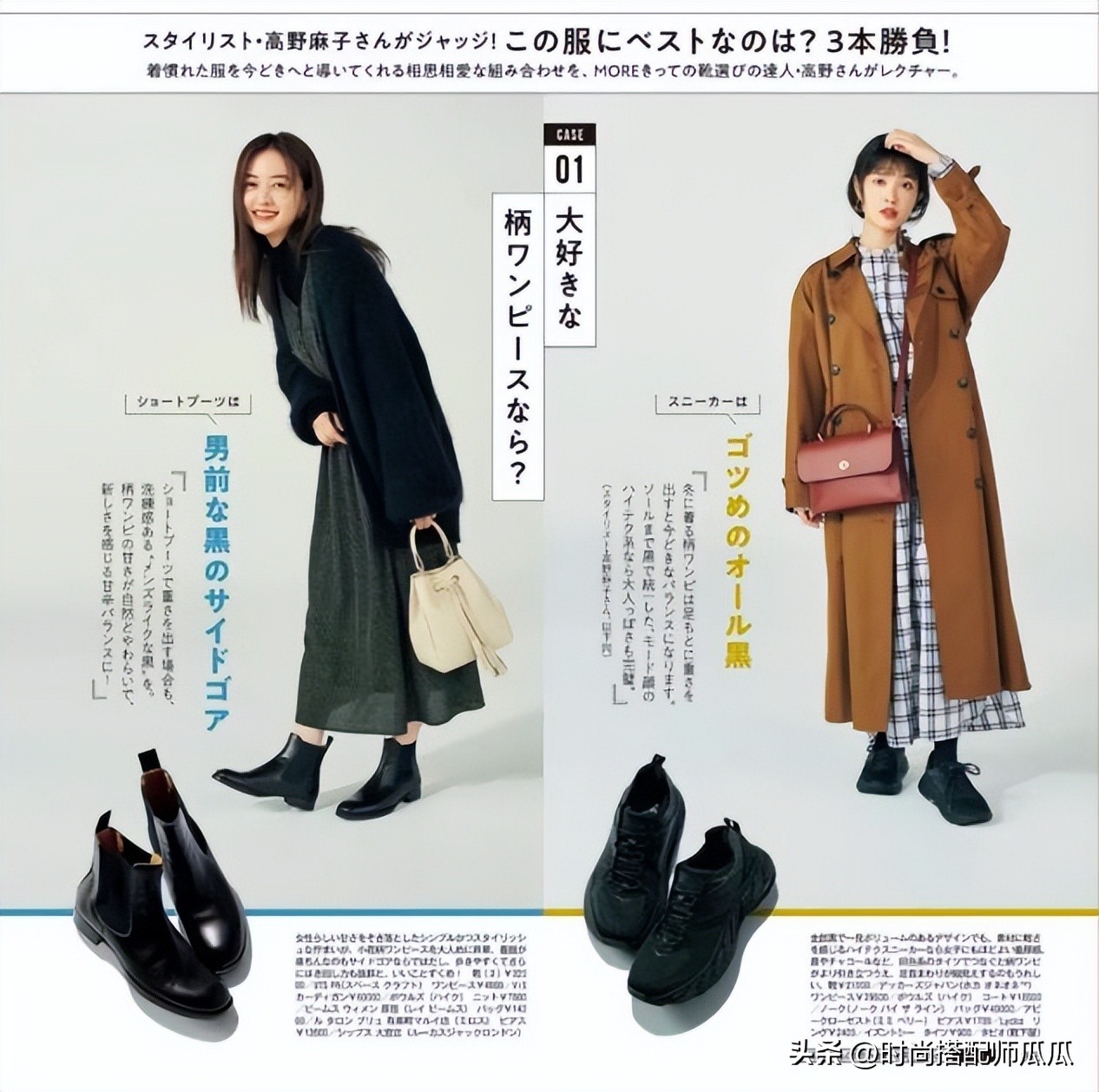 小短靴洋气又高级配什么裤子,短靴怎么搭配衣服裤子40岁