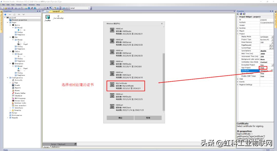 hmi椤圭洰鏇存敼瀛椾綋,hmi鏇存柊搴曞眰鏂囦欢