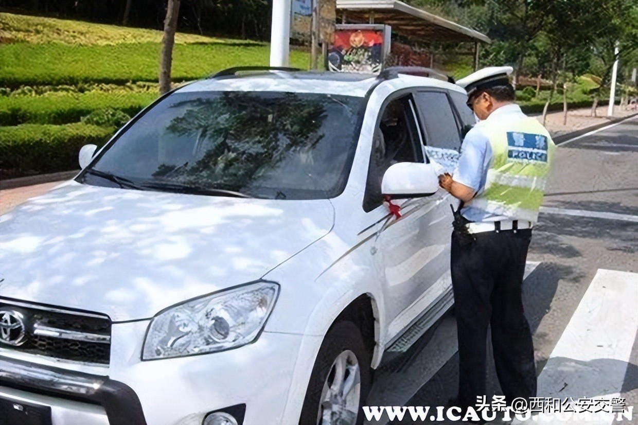 如何处理违章扣6分以及罚款,违章超过12分剩下的违章怎么办