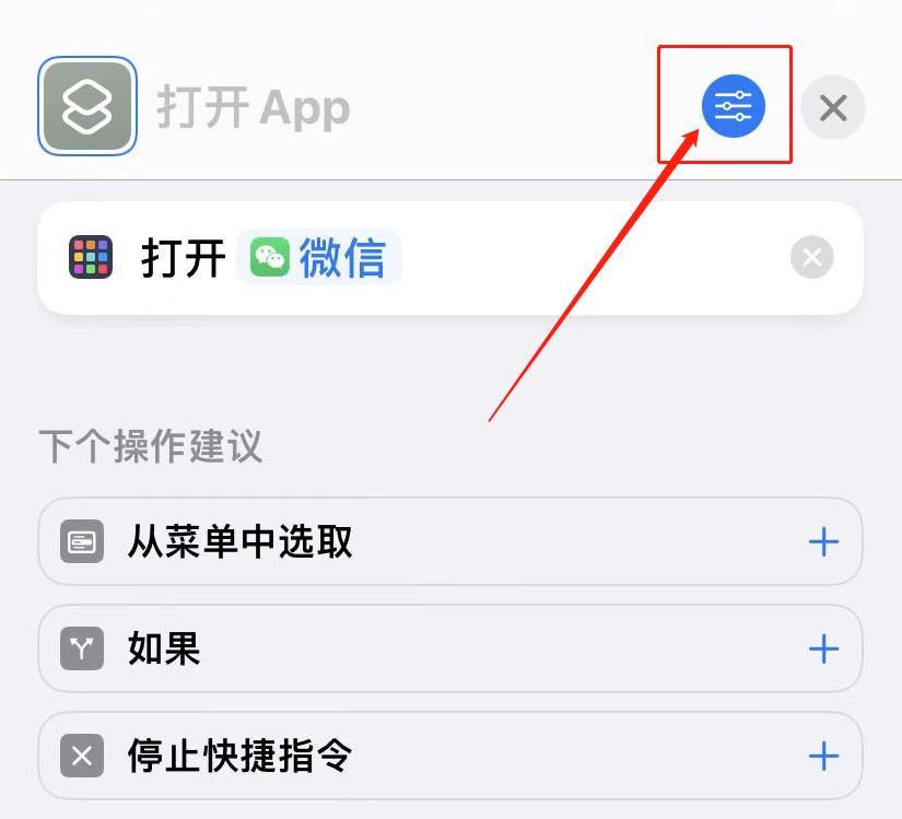 怎么更改已设置好的微信图标,微信怎么操作改微信图标