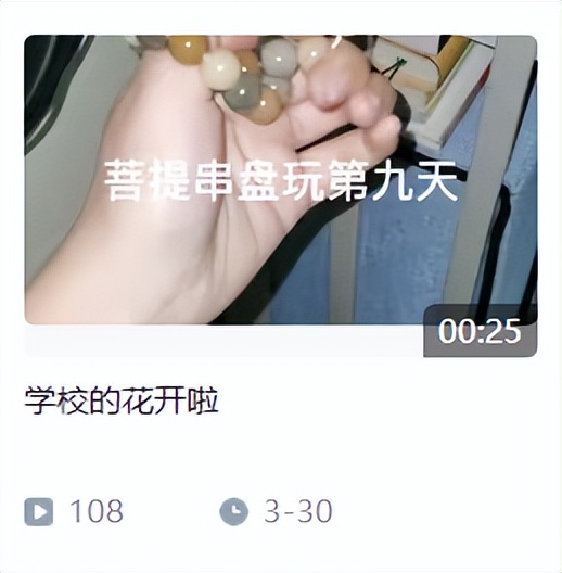 小学生目前都在盘什么串,盘手串的小学生