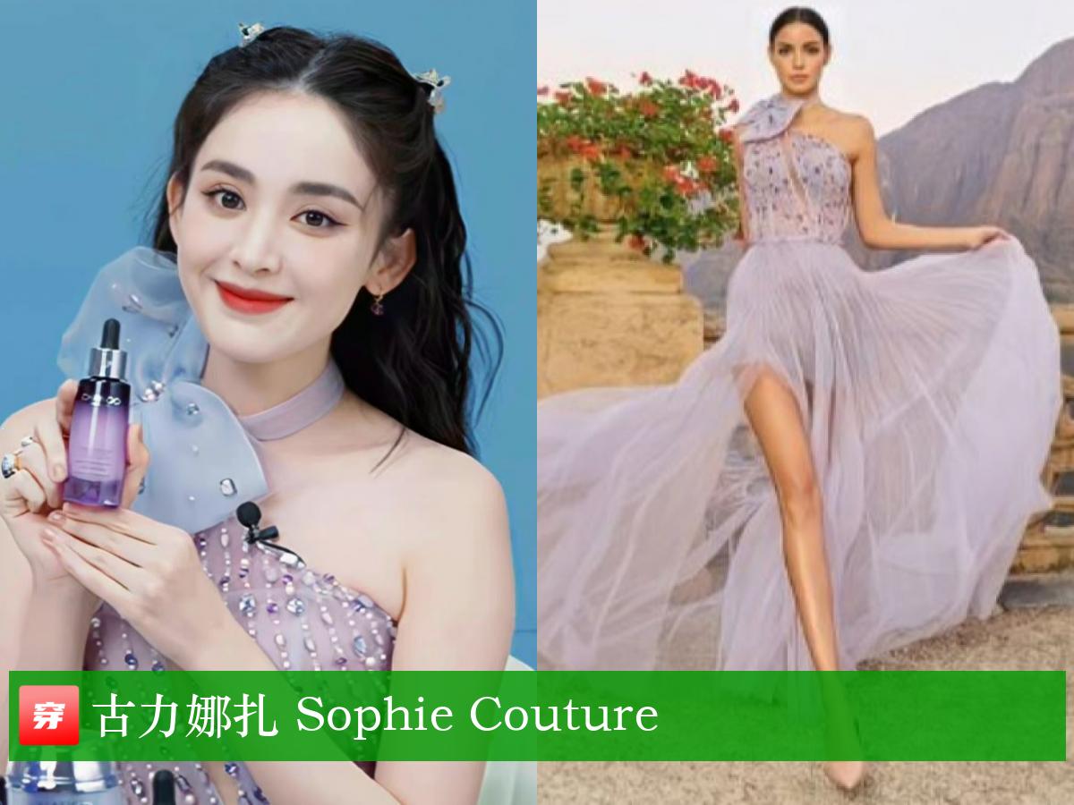 明星穿搭王一博肖战,明星穿搭肖战