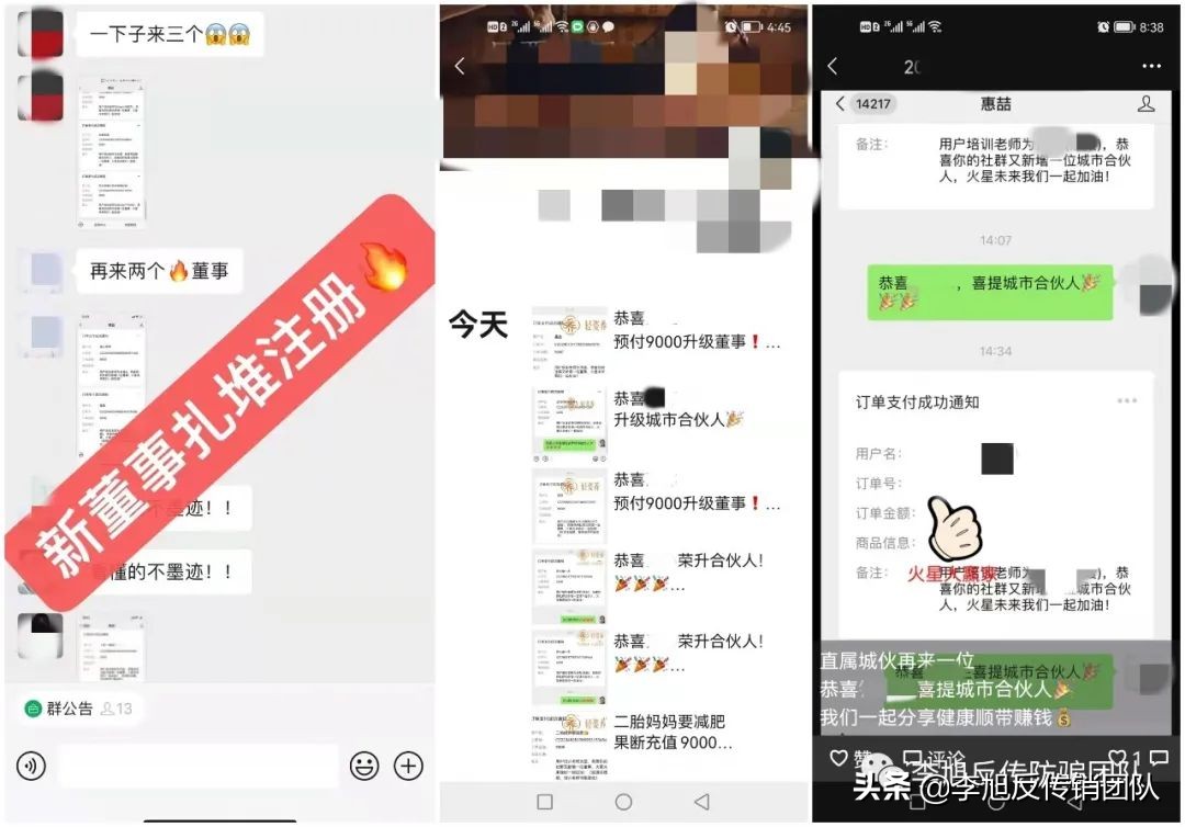 曾被财产保全，换马甲继续运作的“轻姿养soso丸”究竟是何物？