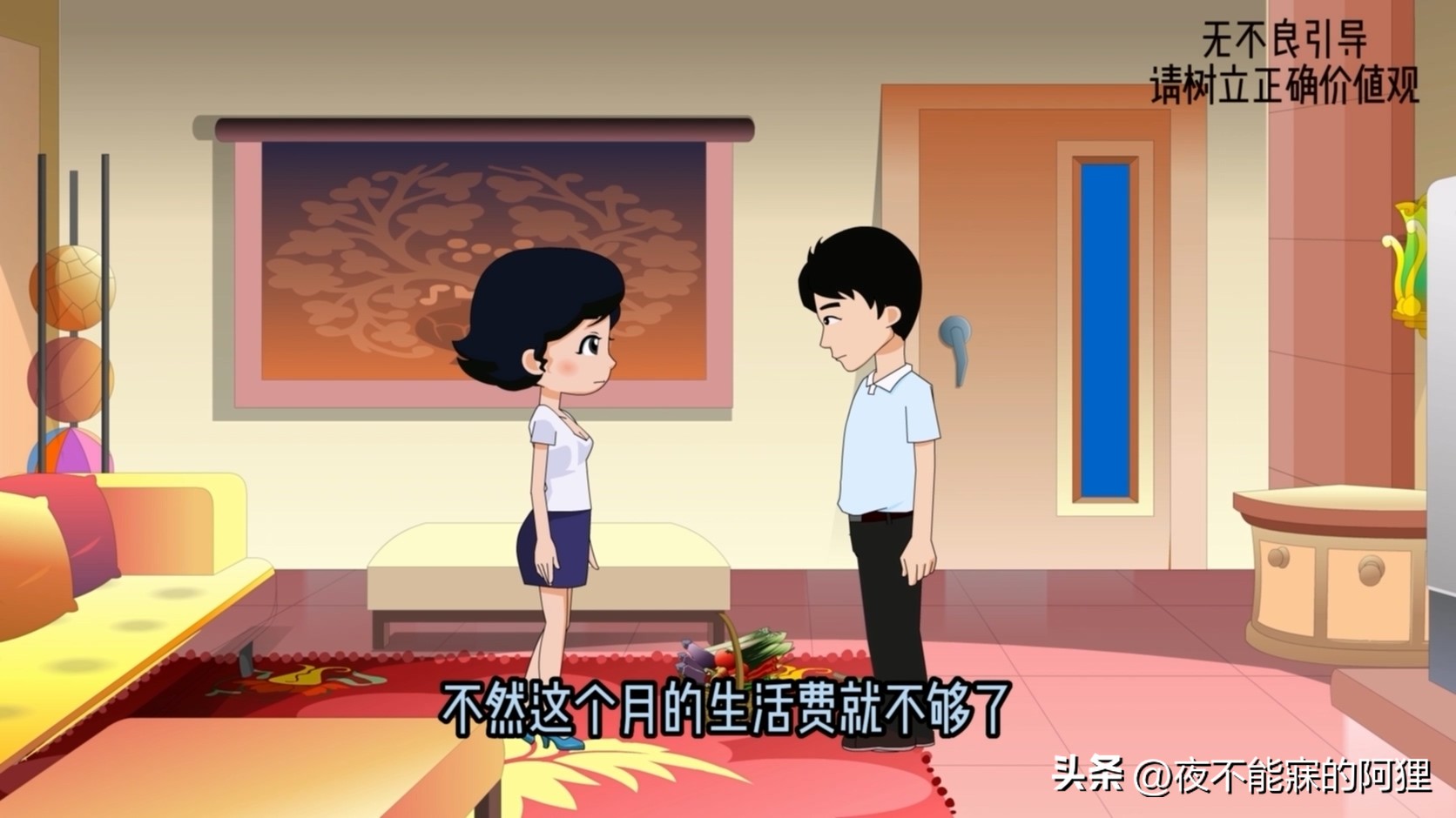 丈夫嫌弃老婆花钱多怎么办,丈夫嫌妻子给的零花钱太少了