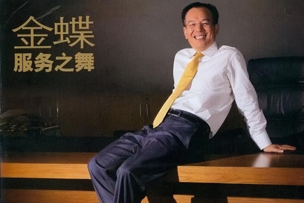 金蝶软件徐少春,金蝶集团徐少春迎接ebc拥抱新时代