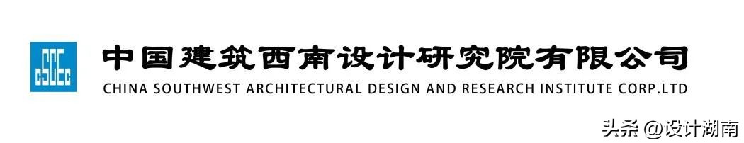 中国建筑西南勘察设计研究院招聘,中国建筑西南设计研究院招聘