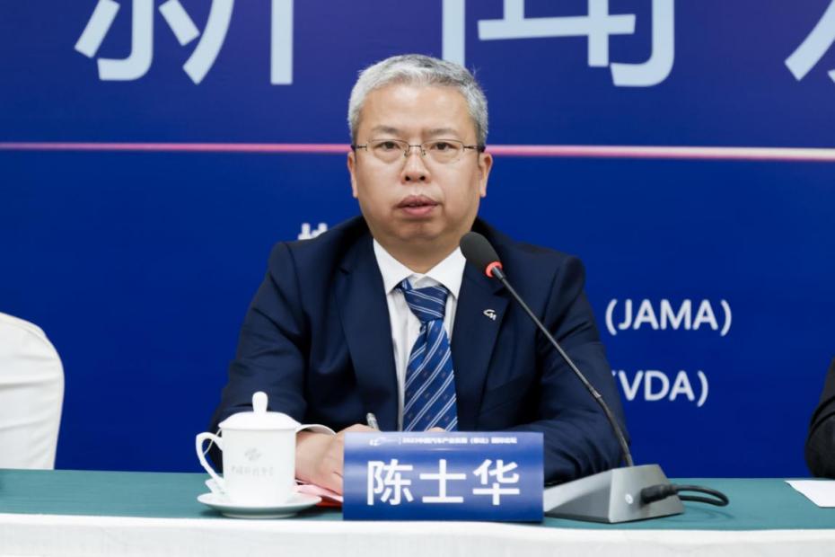 2020泰达汽车论坛参会企业,天津泰达活动