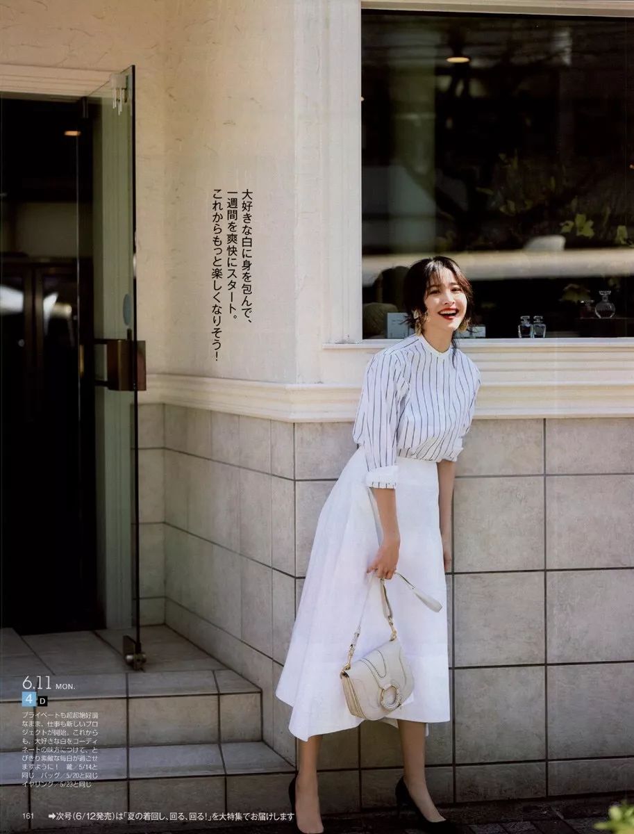 从20-30岁，这几本日本杂志是你最好的通勤手册