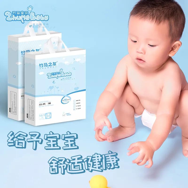 妈妈我要穿秋裤,竹马之友纸尿裤价格