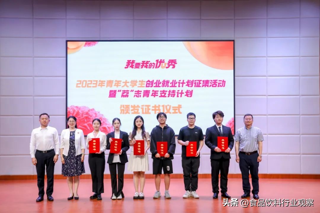 与年轻人同频共振优酸乳打造我要我的优秀IP五四营销强势破圈！