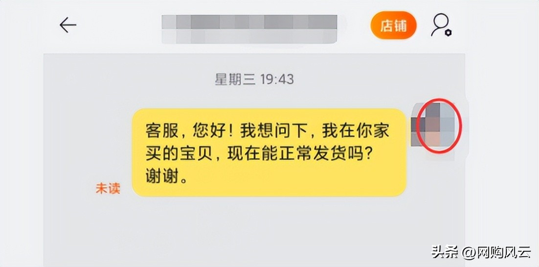 淘宝上的大牌正品为什么那么便宜,淘宝很便宜的品牌衣服是不是假的