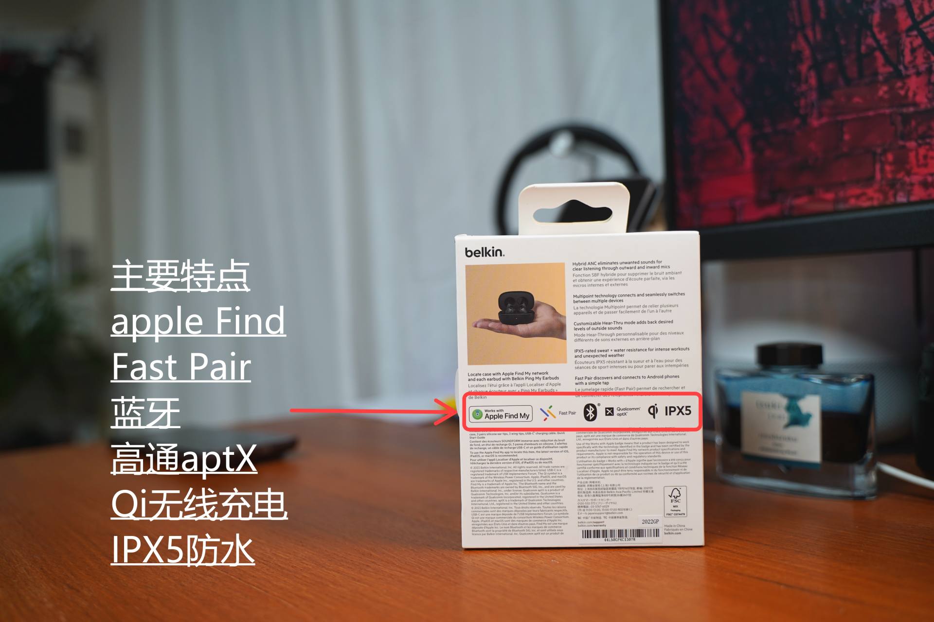 降噪才是我的真需求,贝尔金这次的降噪能不能打