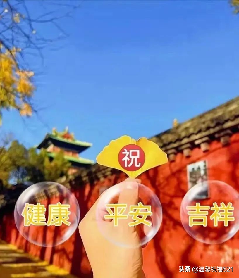 炎热夏季早上好最美的祝福图片,夏日清晨早安图片祝福语