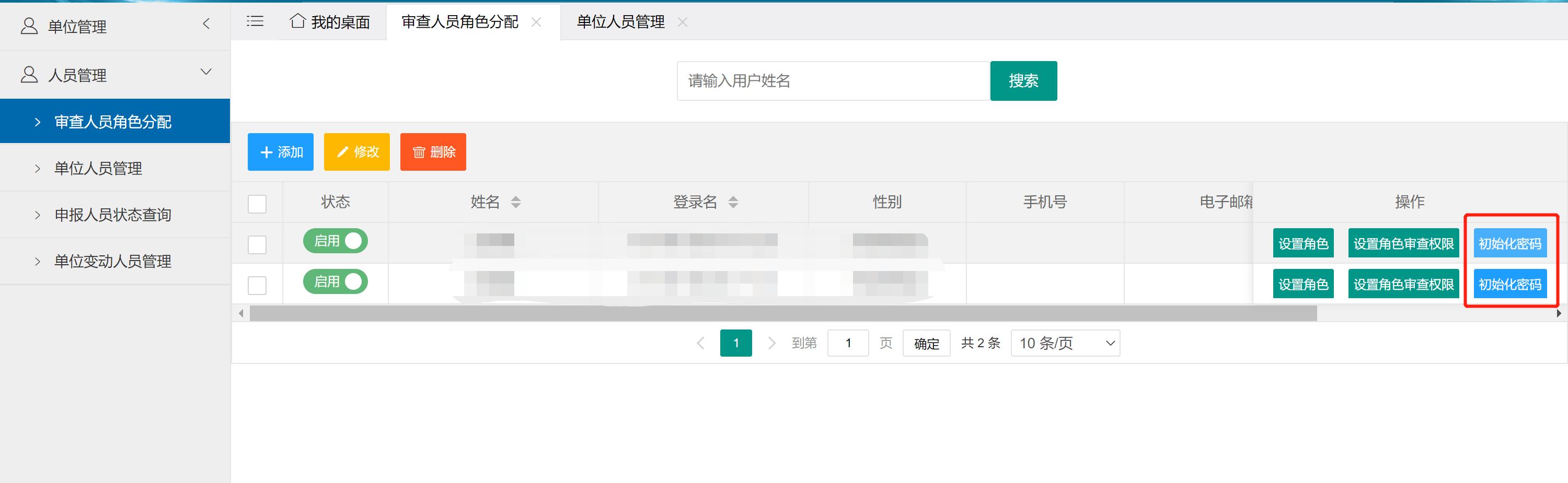 河南省中级职称评定条件及流程,河南中级职称评审流程