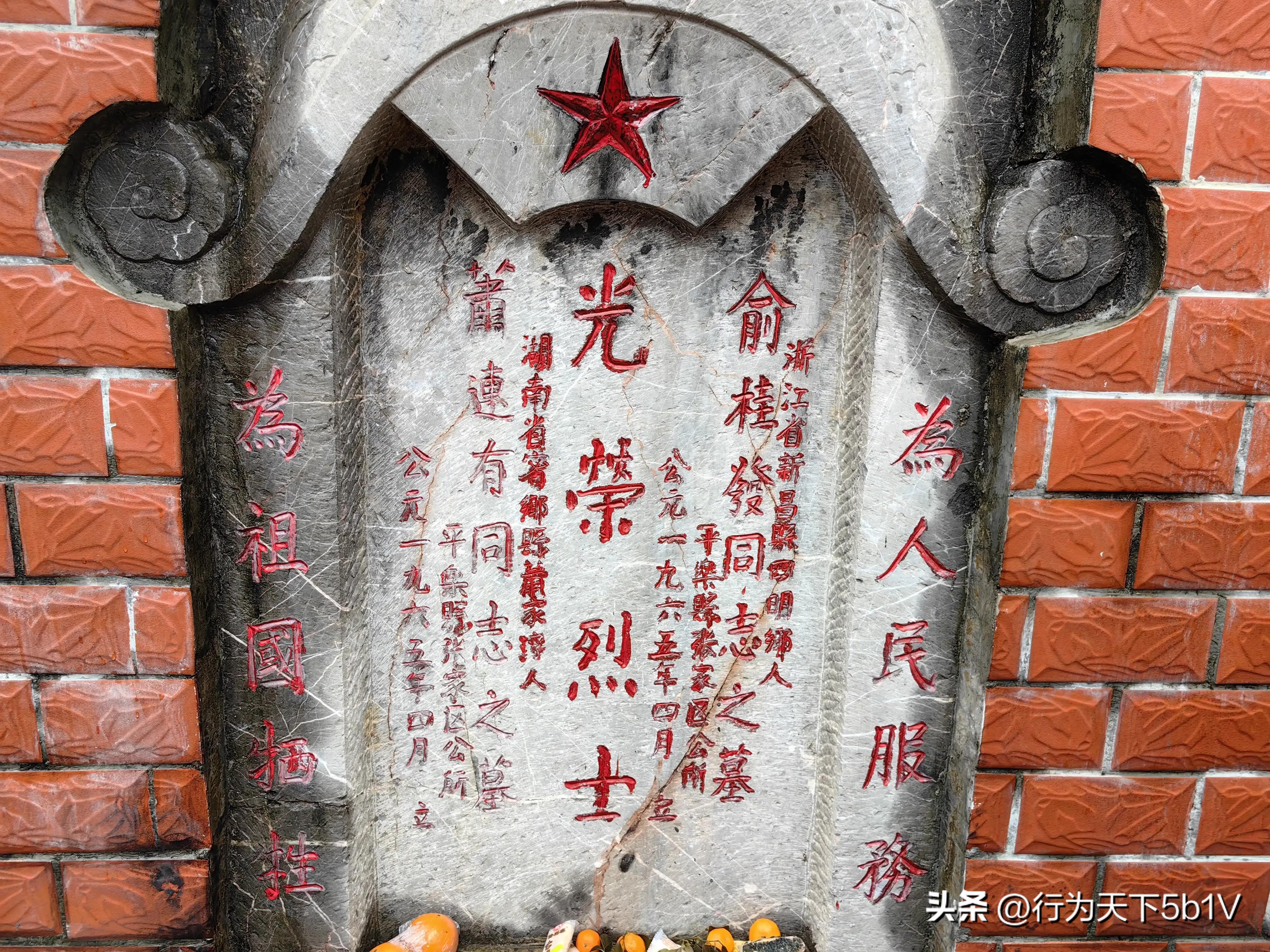 【平乐十里画廊鬼斧神工伟人石像】穿越唐*平宋**乐榕津千年古镇！