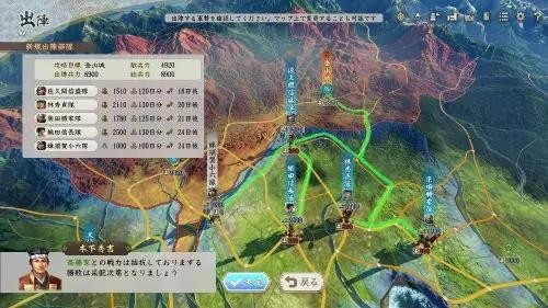 信长之野望新生战法动画,类似信长之野望的策略游戏