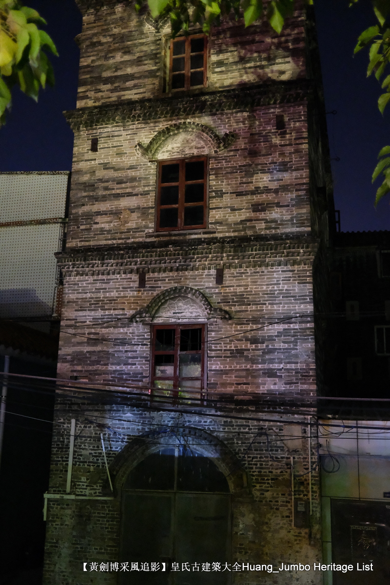 第3078回:广东第一田都斛镇,斗山不一样的烟火