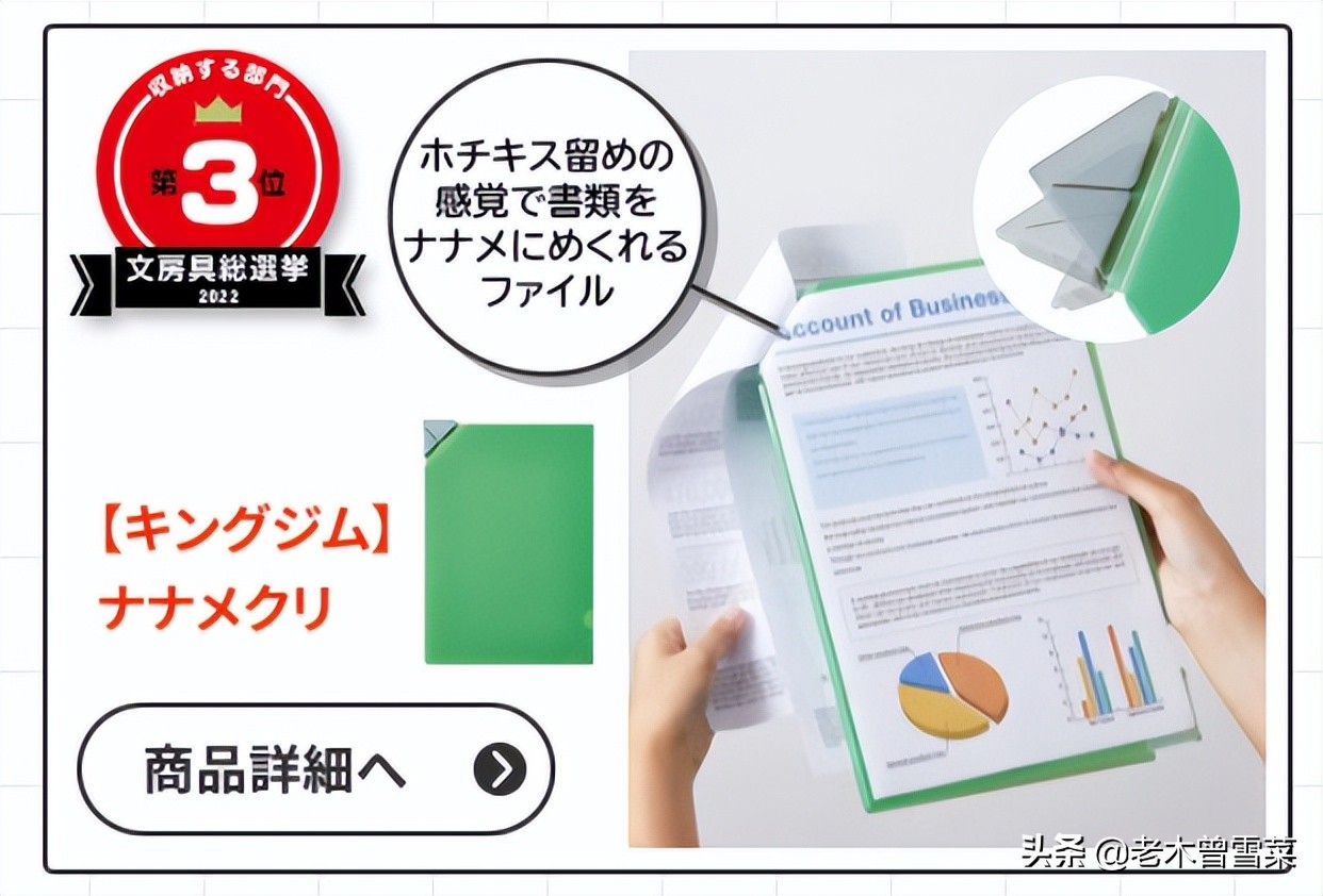 2022年文房具总选举结果发表!35件获奖文具分享