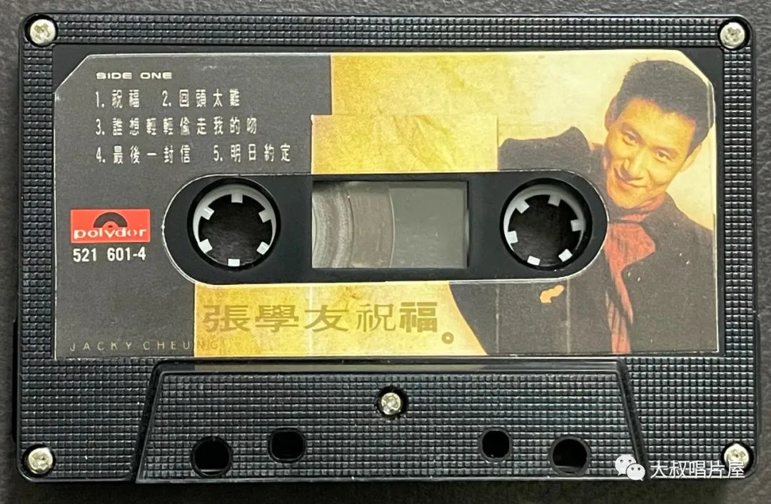 当年最火的50首经典歌,1993年华语乐坛神曲大爆发