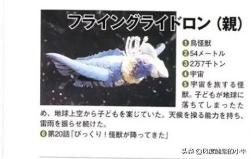 泰罗奥特曼tv怪兽图鉴,泰罗奥特曼tv版剧场