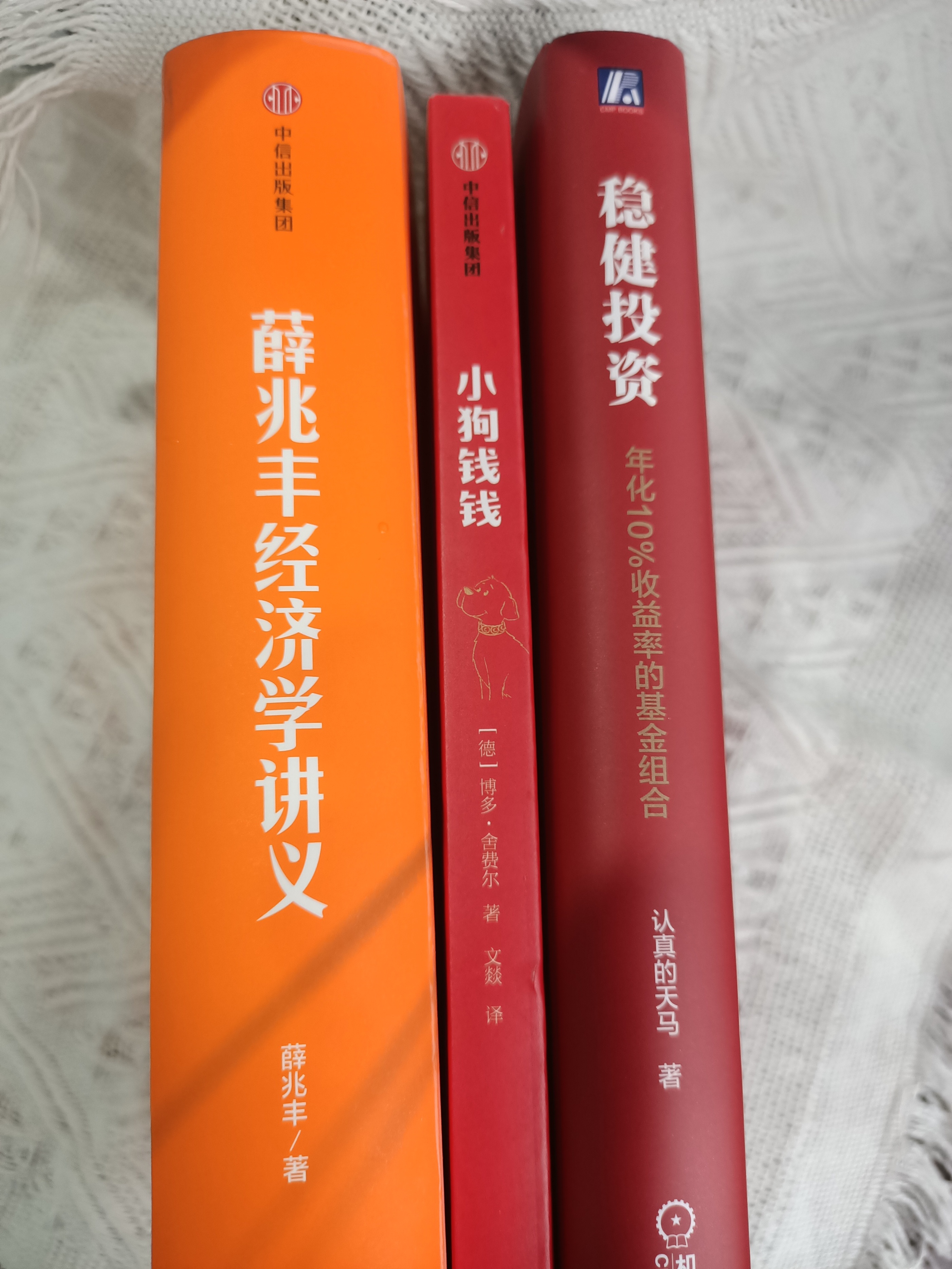 理财小白自学书籍,理财知识入门基础知识的书籍推荐