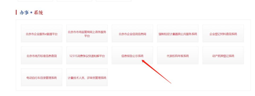 北京市场监管短信,北京市场监管局提示