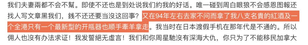 平平无奇一张合照，里面这个竟然价值百万！