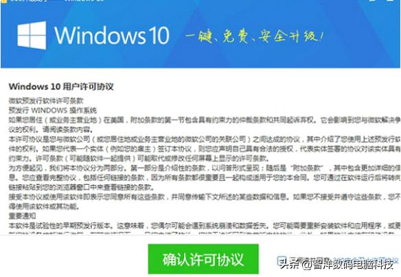 360卫士win7升win10如何重装系统,360安全卫士重装win10系统靠谱吗