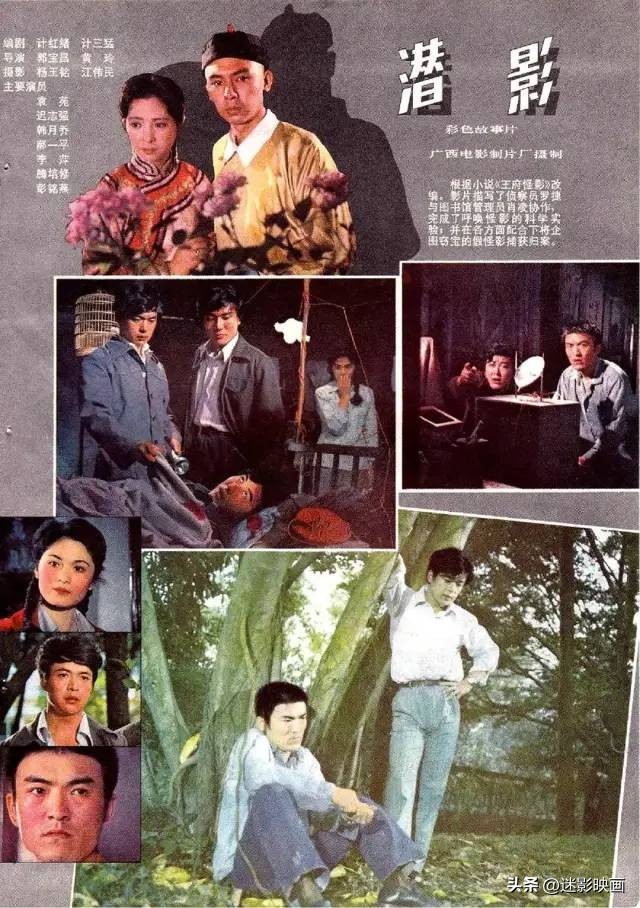 国产十部百看不厌的老片,过去34年的7部老国产片