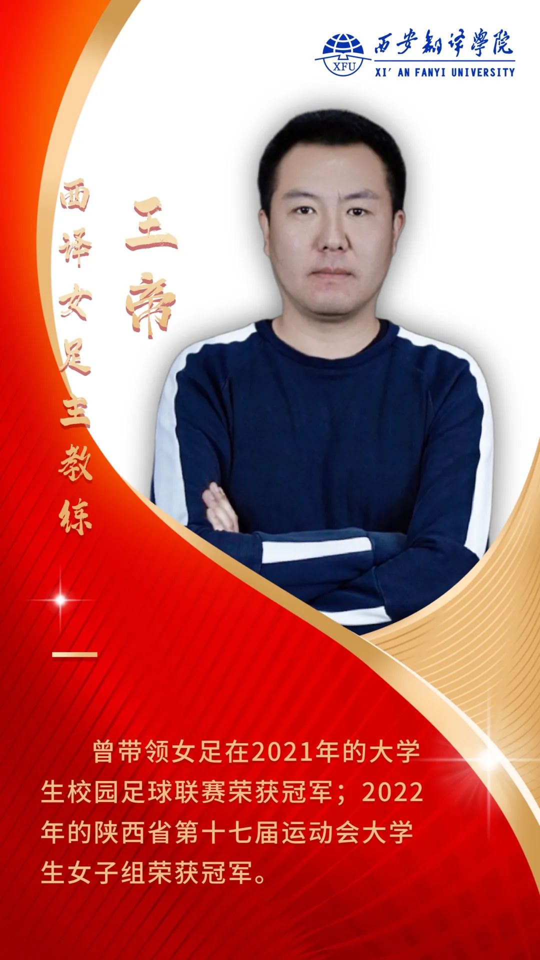 中国女足今晚对阵英格兰,西媒中国女足