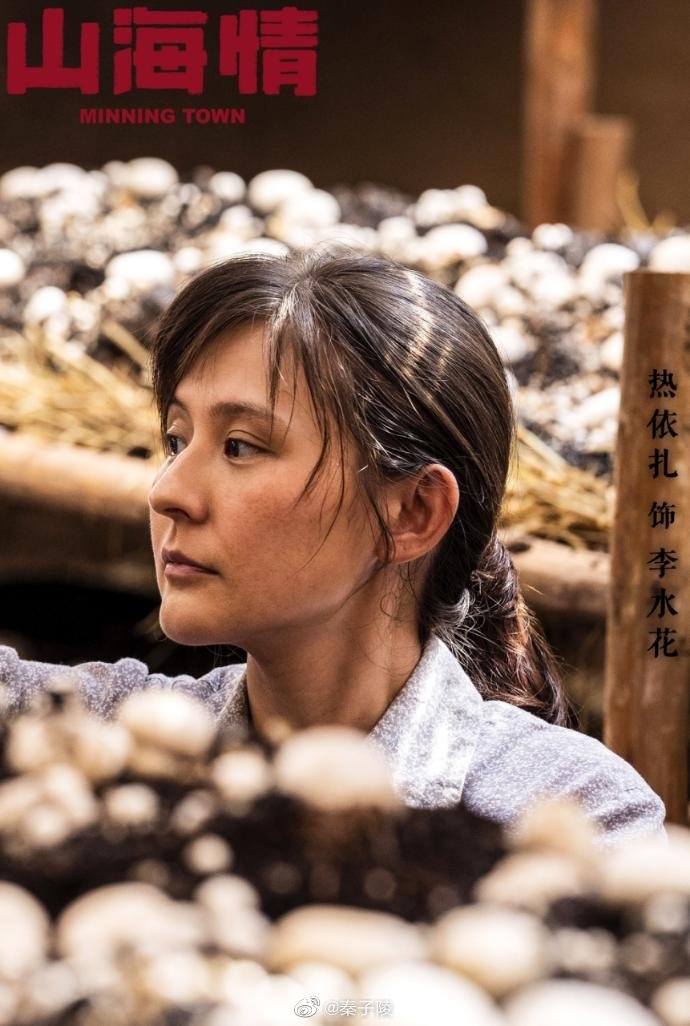 热依扎获飞天奖孙俪落泪,热依扎获奖感谢孙俪视频