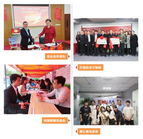 珠海南方爱迪技校,珠海南方爱迪技工学校有什么专业