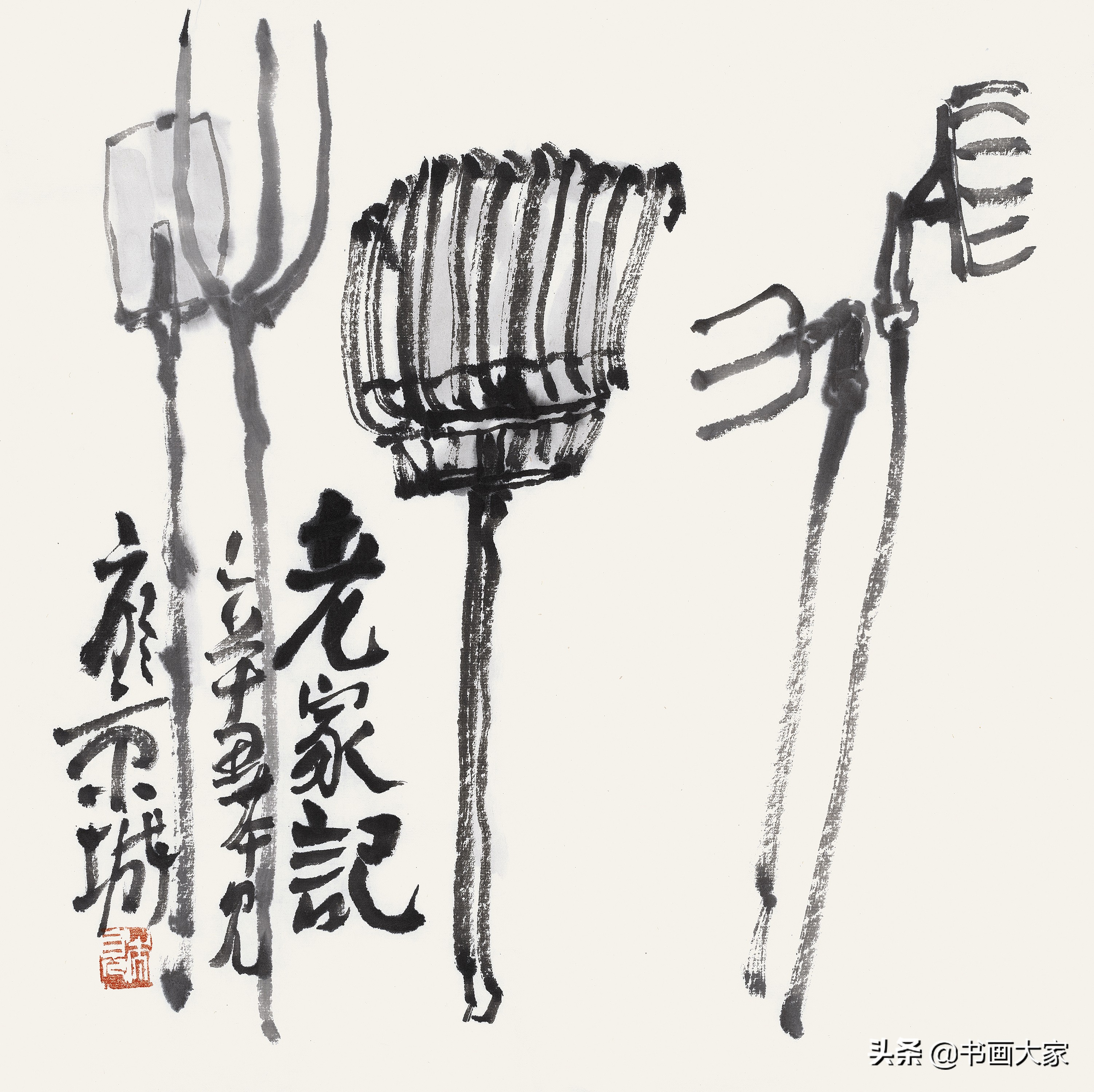 「本见画画」逃不脱的那片雲