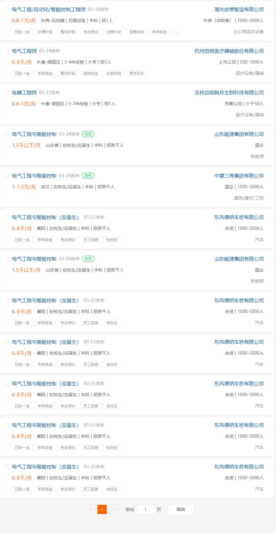 育才365是什么,育才365靠谱吗