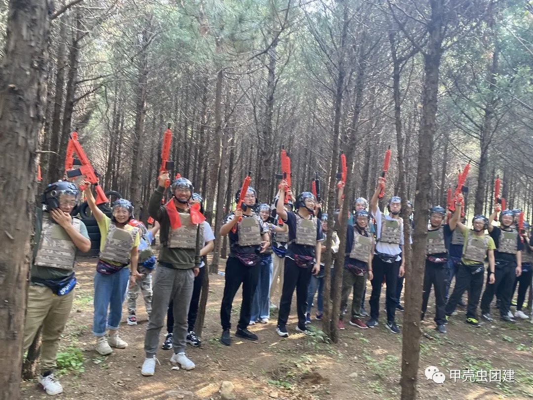 公司团建玩什么比较好,企业户外团建活动