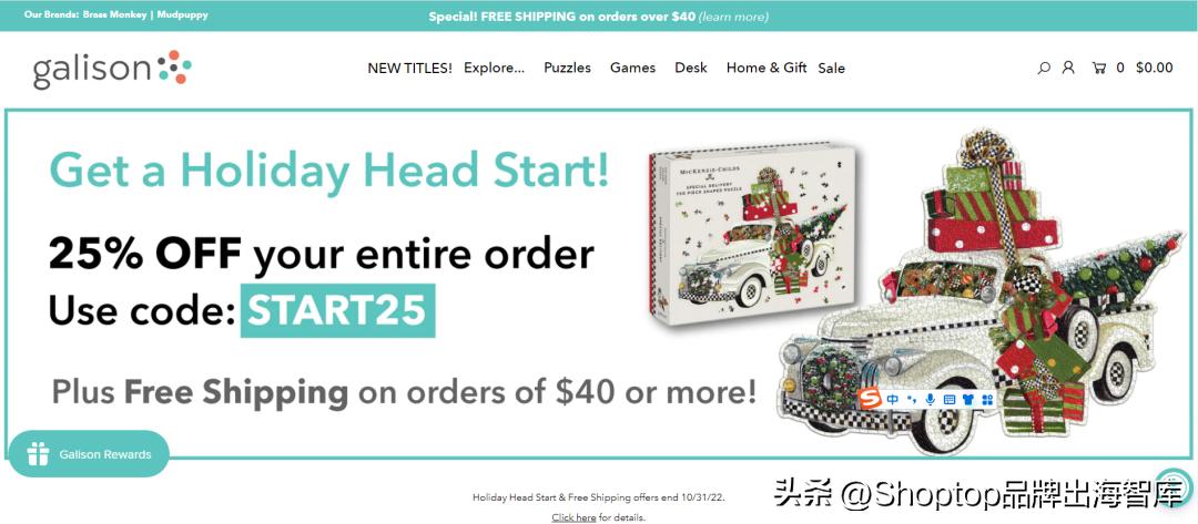 别人过节你赚钱！学会4个大牌推广“套路”，旺季销量翻倍增长