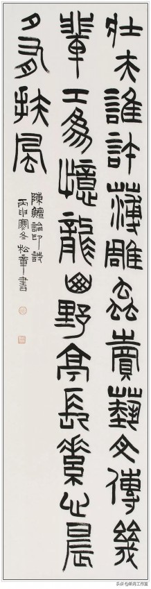 谷松章篆刻技法丛书,谷松章篆刻润格多少钱一套
