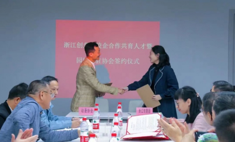 走进浙江工贸职业技术学院，解码浙江创意园：产教融合何以在此开花结果？