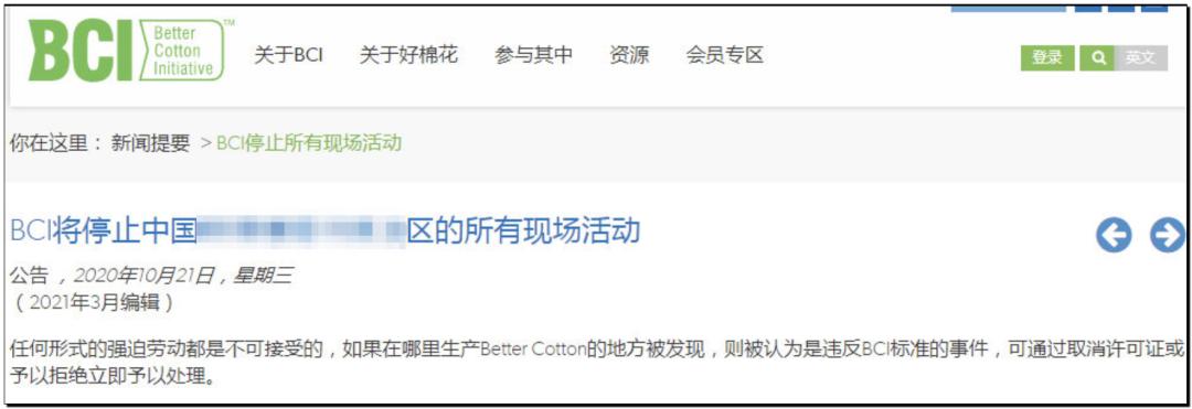 hm辱华事件造成的影响,hm辱华事件是怎么回事