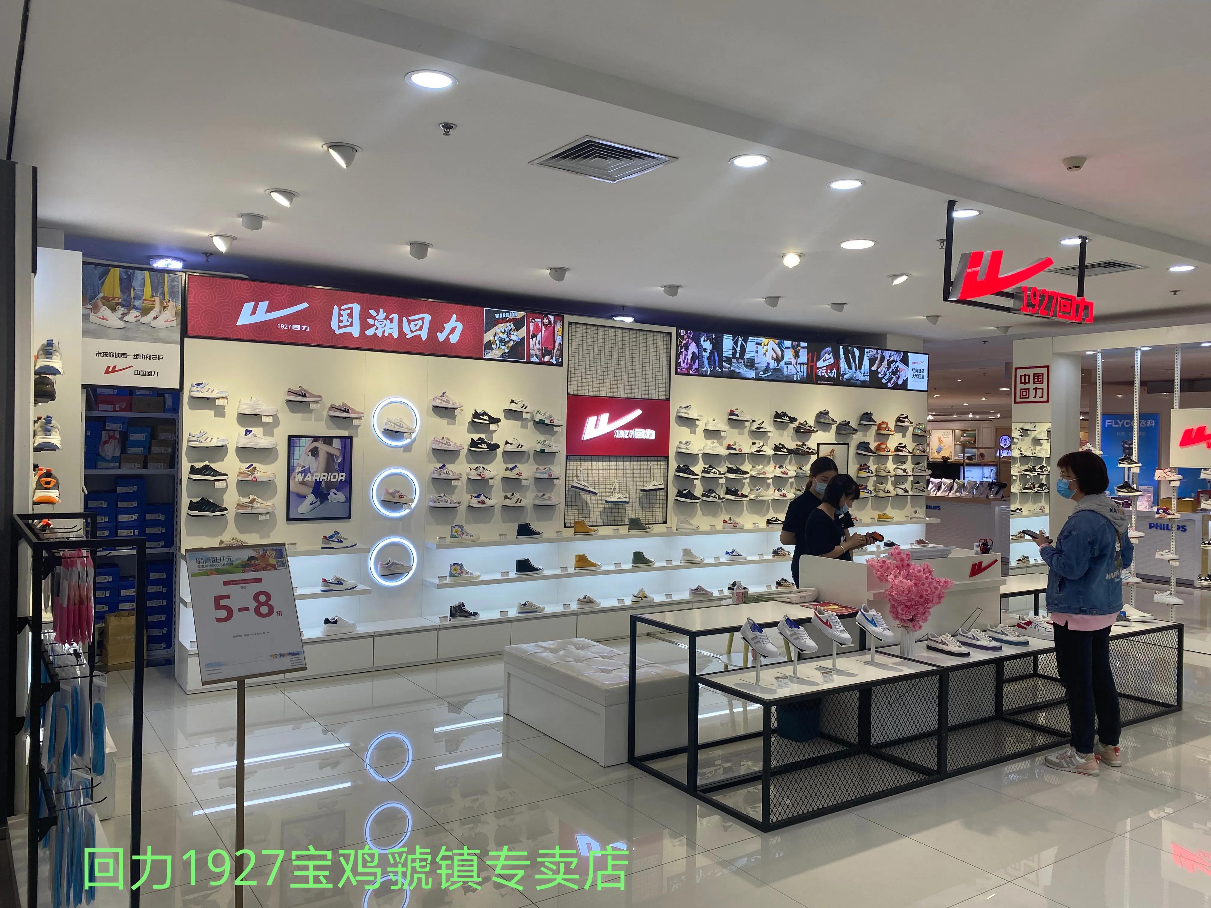 脚穿软底鞋,脚穿软鞋