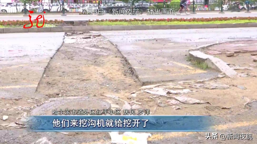 新闻夜航新闻线索热线电话,新闻夜航法律帮助热线是多少