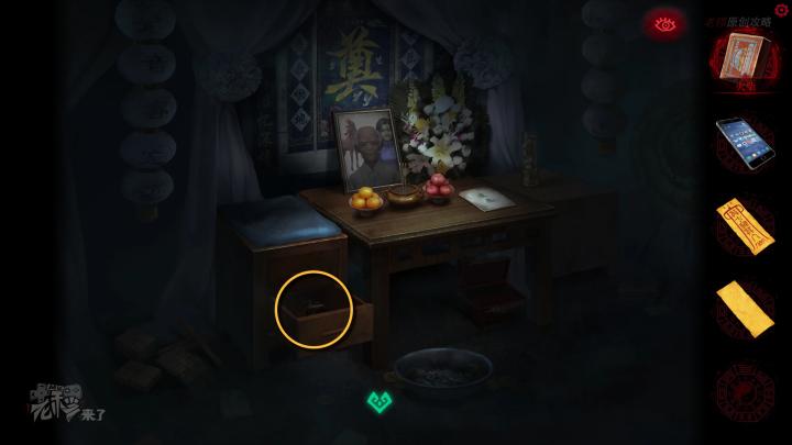 校园纸嫁衣游戏解谜攻略,纸嫁衣中式剧情解谜第一关怎么过