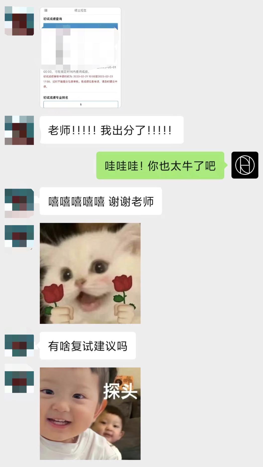 考完研透露复试内容,复试经验分享及重点分析