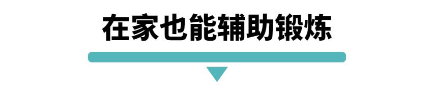 所有怀孕女性最该上的一课，别因为羞于启齿毁掉自己的身体